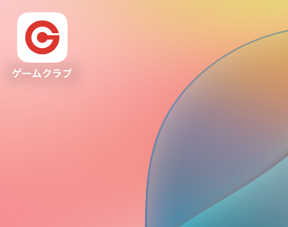 ホーム画面のアプリを開く